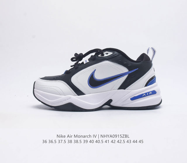 耐克 Nike Air Monarch Iv 男女子训练鞋厚底老爹鞋休闲复古运动鞋 Nike Air Monarch Iv 运动鞋为你打造出众的训练装备 耐穿鞋