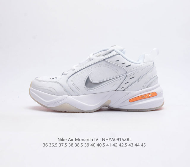 耐克 Nike Air Monarch Iv 男女子训练鞋厚底老爹鞋休闲复古运动鞋 Nike Air Monarch Iv 运动鞋为你打造出众的训练装备 耐穿鞋