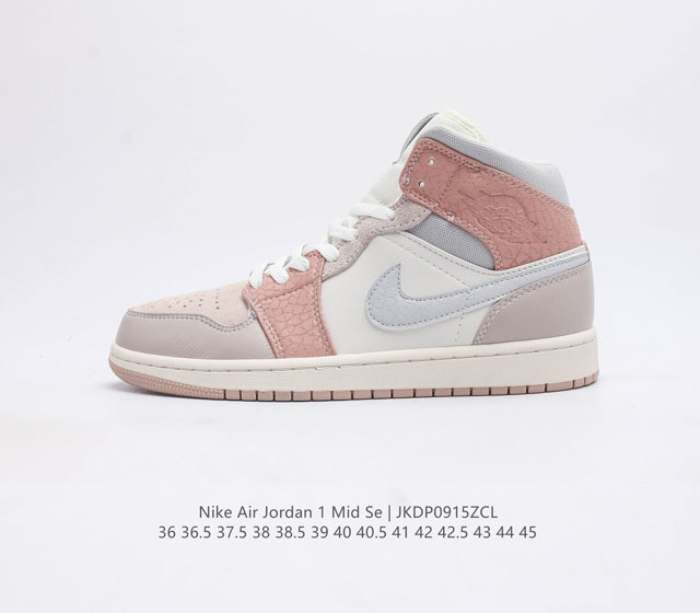 头层皮 耐克 Nike Air Jordan 1 Mid 男女子篮球鞋时尚轻盈板鞋aj1乔1运动鞋 乔丹一代 高帮复古休闲篮球鞋 Air Jordan 1 Mi