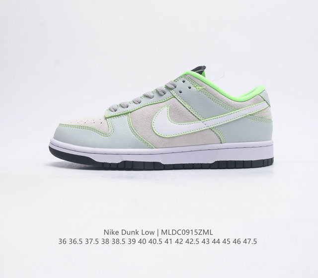 头层皮 耐克nike Dunk Low 板鞋 Sb系列经典百搭休闲运动板鞋加厚鞋舌的填充 使舒适性大大提升 同时也更方便穿脱中底部分则加入了脚感柔软舒适zoom