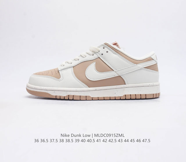 头层皮 耐克nike Dunk Low 板鞋 Sb系列经典百搭休闲运动板鞋加厚鞋舌的填充 使舒适性大大提升 同时也更方便穿脱中底部分则加入了脚感柔软舒适zoom