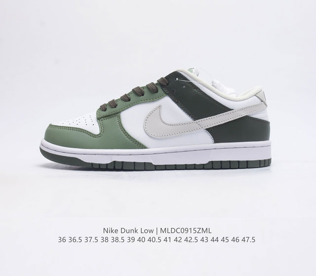 头层皮 耐克nike Dunk Low 板鞋 Sb系列经典百搭休闲运动板鞋加厚鞋舌的填充 使舒适性大大提升 同时也更方便穿脱中底部分则加入了脚感柔软舒适zoom