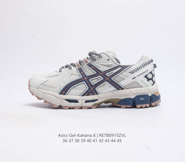 Asics 亚瑟士 Gel-Kahana 8 男女鞋越野跑步鞋抓地稳定运动鞋缓震耐磨跑鞋 Gel-Kahana系列为实用级越野跑鞋 融合机能和户外潮流强势回归