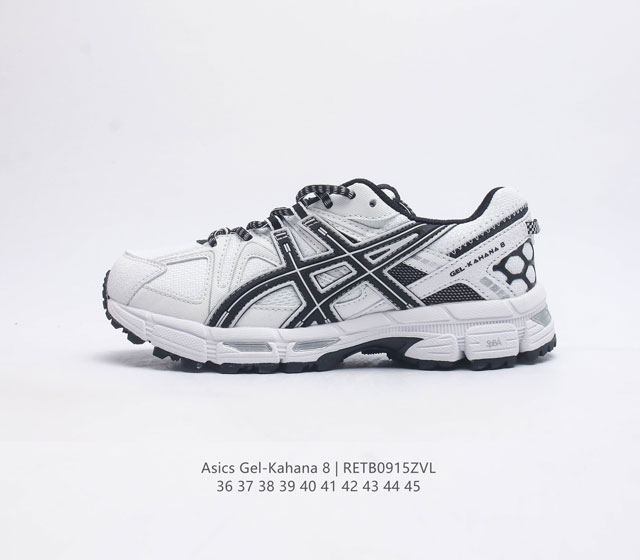 Asics 亚瑟士 Gel-Kahana 8 男女鞋越野跑步鞋抓地稳定运动鞋缓震耐磨跑鞋 Gel-Kahana系列为实用级越野跑鞋 融合机能和户外潮流强势回归