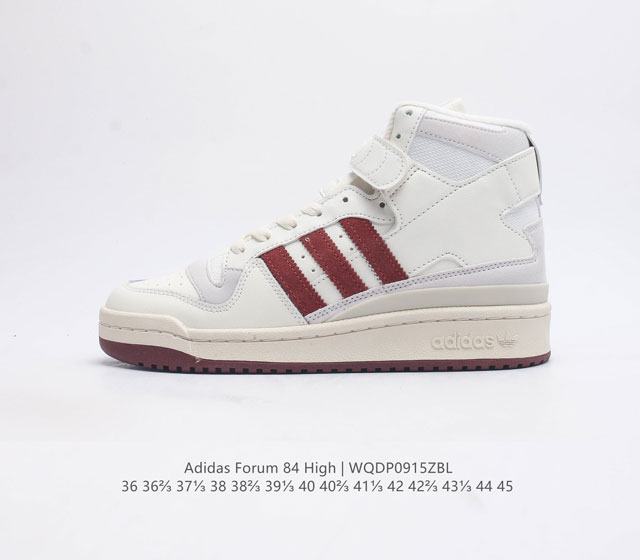 头层皮 阿迪达斯 Adidas Forum 84 High 百搭潮流休闲运动板鞋 以复古篮球鞋的外形为基础 采用皮革拼接 简约百搭 更加贴合舒适 中底内侧网格造