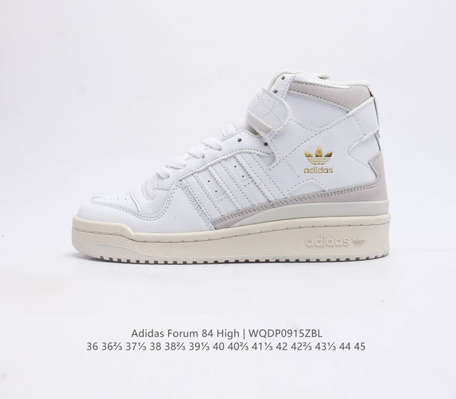 头层皮 阿迪达斯 Adidas Forum 84 High 百搭潮流休闲运动板鞋 以复古篮球鞋的外形为基础 采用皮革拼接 简约百搭 更加贴合舒适 中底内侧网格造