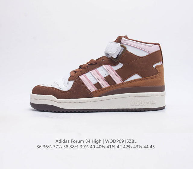 头层皮 阿迪达斯 Adidas Forum 84 High 百搭潮流休闲运动板鞋 以复古篮球鞋的外形为基础 采用皮革拼接 简约百搭 更加贴合舒适 中底内侧网格造