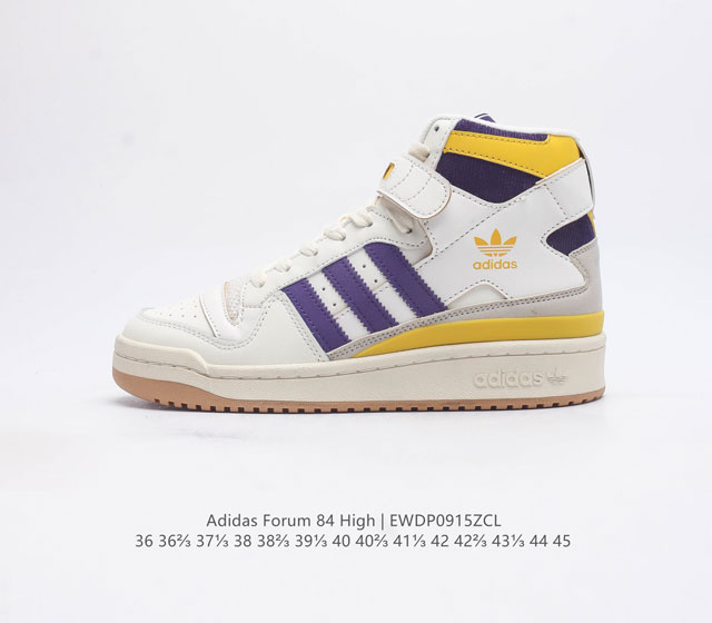 阿迪达斯 Adidas Forum 84 High 百搭潮流休闲运动板鞋 以复古篮球鞋的外形为基础 采用皮革拼接 简约百搭 更加贴合舒适 中底内侧网格造型起到点