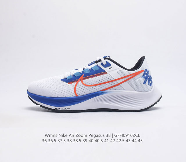 Nike Air Zoom Pegasus 登月 38代 网面透气跑步鞋 兼顾迅疾外观和稳固脚感 后跟覆面和中足动态支撑巧妙融合 缔造稳定顺畅的迈步体验 采用密