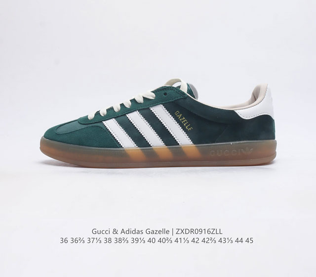 阿迪达斯 Adidas Originals X Gucci Gazelle 阿迪古驰联名经典休闲板鞋 复古男女运动鞋 融汇两个品牌丰富且历史悠久的典藏元素 Ad