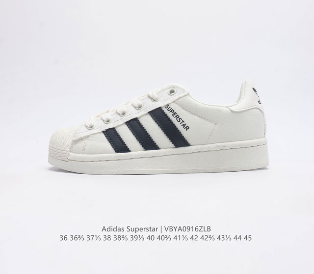 阿迪达斯 Adidas Superstar 三叶草经典贝壳头系列 新款休闲板鞋潮流男女士运动鞋 鞋面皮革材质 标志性的贝壳鞋头 锯齿三条纹 简约的线条 就连版型