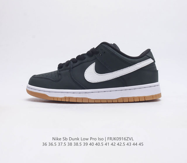 耐克nike Dunk Low 板鞋 Sb系列经典百搭休闲运动板鞋加厚鞋舌的填充 使舒适性大大提升 同时也更方便穿脱中底部分则加入了脚感柔软舒适zoomair气