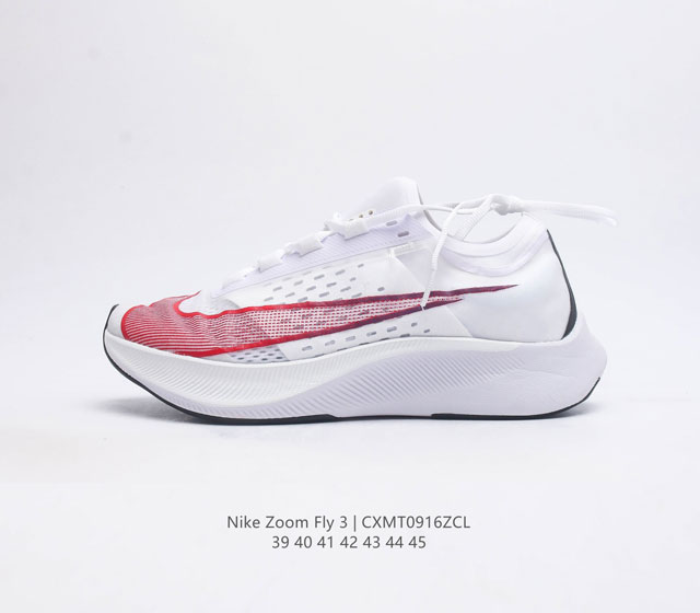 耐克 Nike Zoom Fly 3男子公路竞速跑步鞋厚底时尚休闲运动鞋 从 Vaporfly 汲取灵感 Nike Zoom Fly 3 男子公路竞速跑步鞋为长