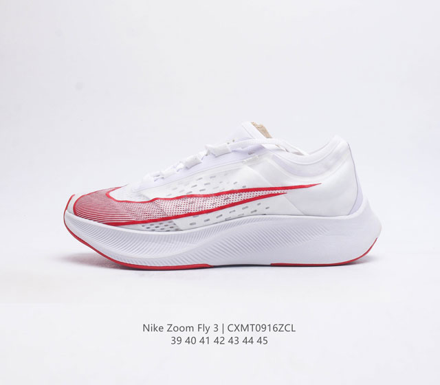 耐克 Nike Zoom Fly 3男子公路竞速跑步鞋厚底时尚休闲运动鞋 从 Vaporfly 汲取灵感 Nike Zoom Fly 3 男子公路竞速跑步鞋为长