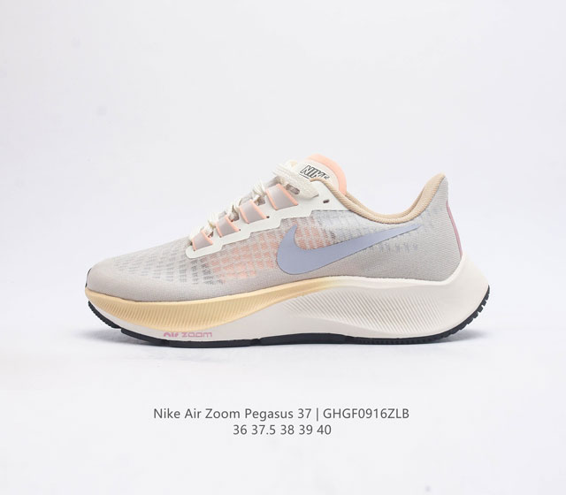 耐克 Nike Air Zoom Pegasus 37 登月跑鞋登月37代 马拉松 透气缓震疾速跑鞋 采用透气网眼鞋面搭配外翻式鞋口 为脚跟区域营造出色舒适度