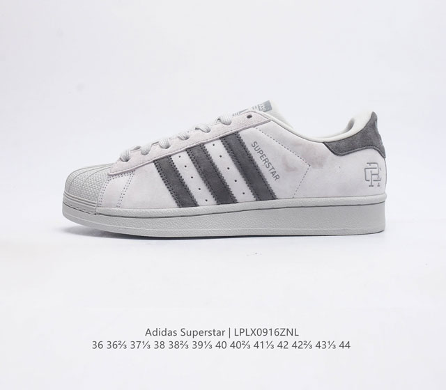 阿迪达斯 Adidas Superstar 三叶草经典贝壳头系列 新款休闲板鞋潮流男女士运动鞋 鞋面皮革材质 标志性的贝壳鞋头 锯齿三条纹 简约的线条 就连版型