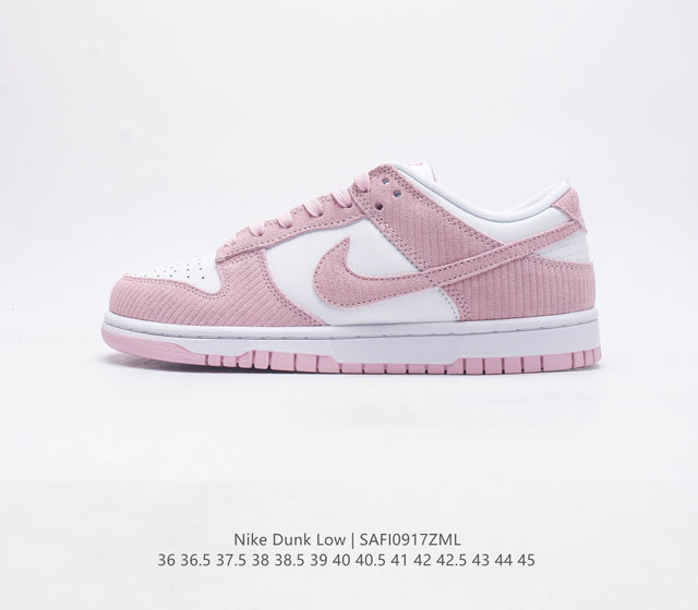 耐克 Nike Sb Dunk Low 扣篮系列低帮休闲运动滑板板鞋 浅灰白粉 情人节 全新更新窄楦翘头版型 采用软质荔枝纹牛剖革 斜纹布鞋面材质 鞋垫嵌eva