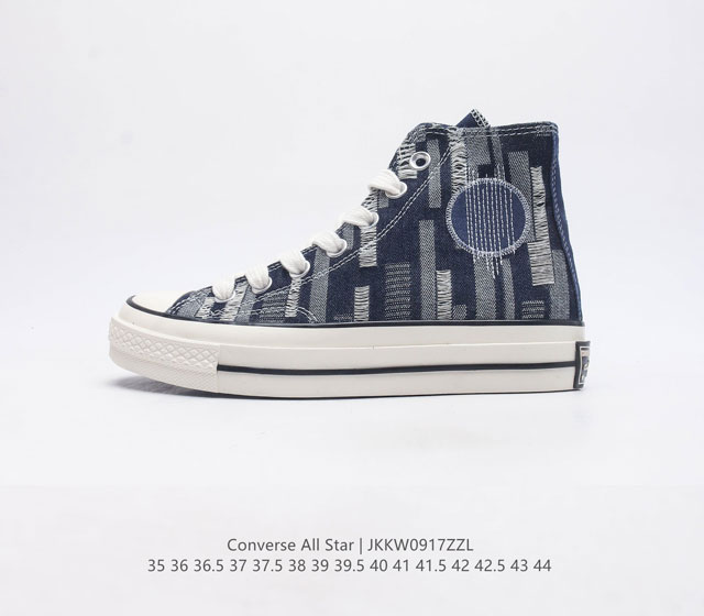 Converse All Star 高帮男女鞋厚底增高 一星匡威全明星复古 休闲运动硫化百搭板鞋 经典全皮革鞋学院风学生鞋 这个系列是匡威最古老的系列了 是匡威