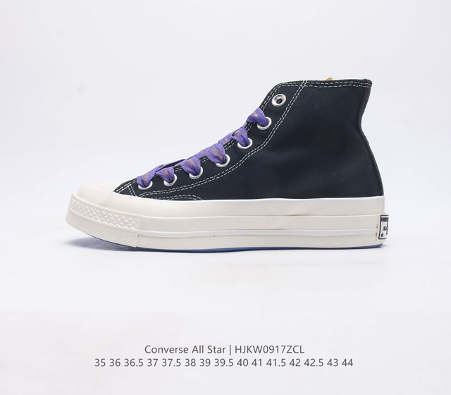 Converse All Star 高帮男女鞋厚底增高 一星匡威全明星复古 休闲运动硫化百搭板鞋 经典全皮革鞋学院风学生鞋 这个系列是匡威最古老的系列了 是匡威