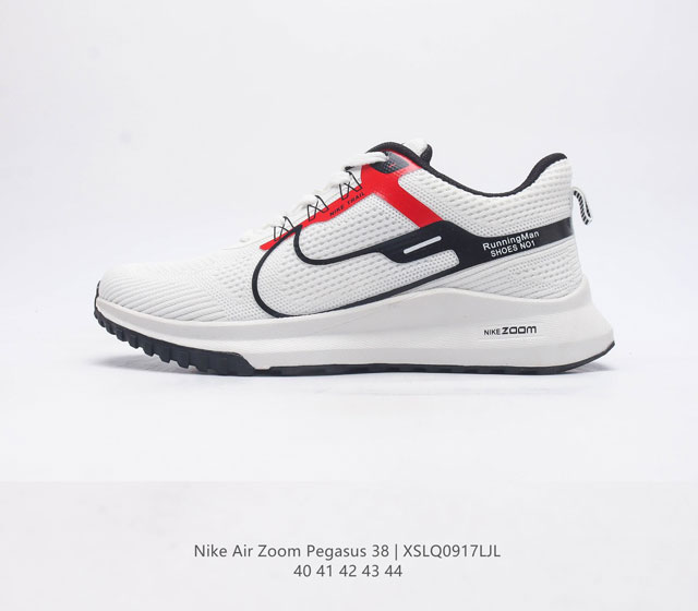 耐克 Nike Air Zoom Pegasus 38 登月38 带气垫缓震跑步鞋时尚慢跑鞋休闲运动鞋时尚男老爹鞋 坚持跑步 畅跑无阻 耐克nike Zoom