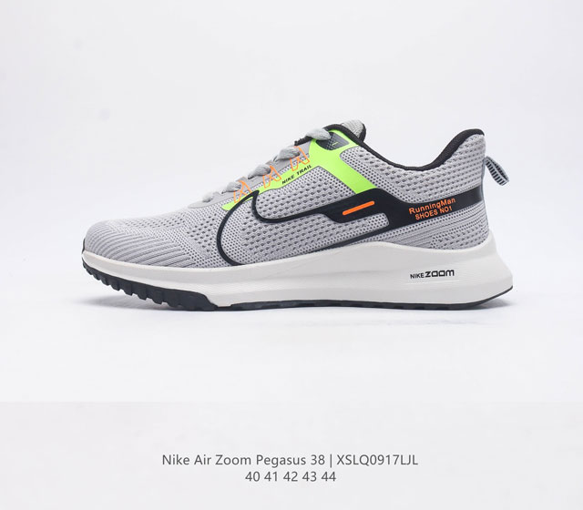 耐克 Nike Air Zoom Pegasus 38 登月38 带气垫缓震跑步鞋时尚慢跑鞋休闲运动鞋时尚男老爹鞋 坚持跑步 畅跑无阻 耐克nike Zoom - 点击图像关闭