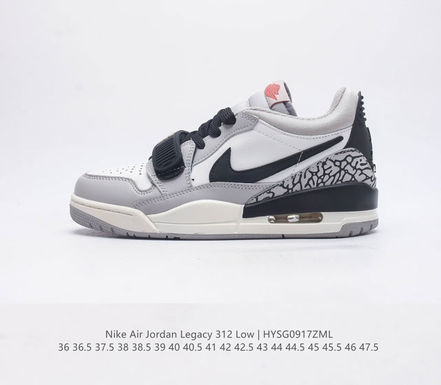 公司级 头层皮 耐克 Aj 乔丹 Air Jordan Legacy 312 低帮运动鞋百搭篮球鞋 酷炫混搭 谁人不爱 Air Jordan Legacy 31