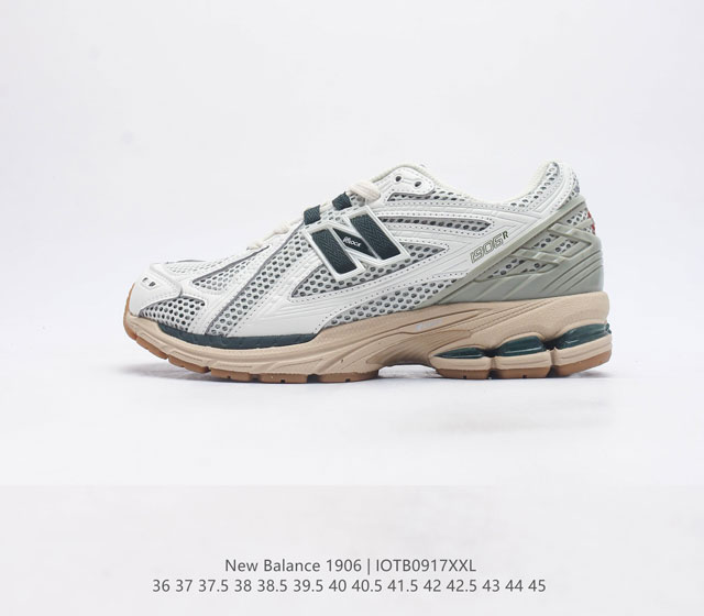 新百伦 New Balance M 1906系列 复古单品宝藏老爹鞋款 作为nb最经典的档案鞋型之一 与 2002一样 1906有着nb最成熟的技术加持和复古款