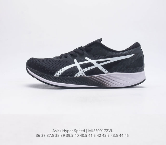 亚瑟士 Asics Hyper Speed 全面进化版竞速马拉松系列低帮轻量透气缓震休闲运动跑步鞋 新品首发 针织鞋面材质 全新ff Blast Turbo尼龙