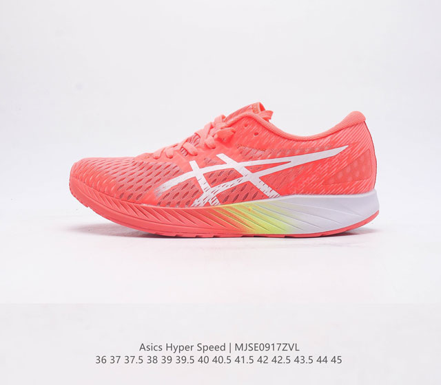 亚瑟士 Asics Hyper Speed 全面进化版竞速马拉松系列低帮轻量透气缓震休闲运动跑步鞋 新品首发 针织鞋面材质 全新ff Blast Turbo尼龙