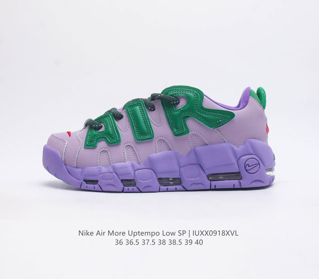 Ambush X Nike Air More Uptempo 联名系列 在经历了ambush Air More Uptempo Low首发配色发售 以及小丑配色