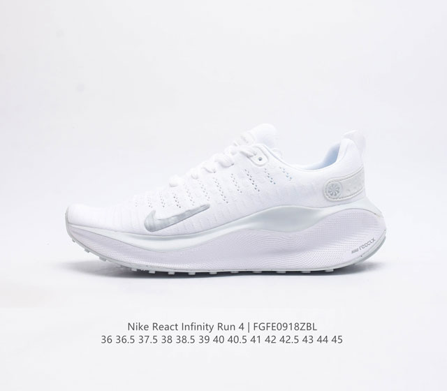 耐克 Nike Reactx Infinity Run 4瑞亚机能风疾速系列越野缓震休闲运动鞋 新品首发 官方正确版原装组合大底 它鞋面足够灵活 可满足您的日常