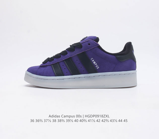 Adidas阿迪达斯 男女鞋 三叶草campus 00S 面包鞋复古休闲板鞋 千禧回潮 Adidas Campus 00S 经典再现 面包化的campus鞋款在