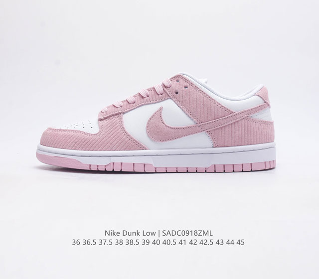 耐克nike Dunk Low 板鞋 Sb系列经典百搭休闲运动板鞋加厚鞋舌的填充 使舒适性大大提升 同时也更方便穿脱中底部分则加入了脚感柔软舒适zoomair气