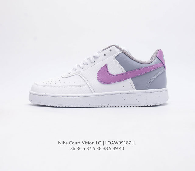 Nike Court Vision Low 低帮百搭透气休闲运动板鞋 经典耐用的设计 兼顾舒适脚感和出众风范 演绎匠心之作 结构性的支撑贴合感结合复古篮球设计