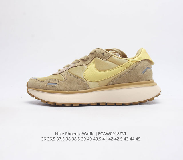 耐克 Nike Phoenix Waffle 华夫50周年系列华夫复古休闲运动慢跑鞋 后跟tpu独家4块滑块模具 夏季热门款 皮革织物面拼接透气休闲跑步鞋 货号