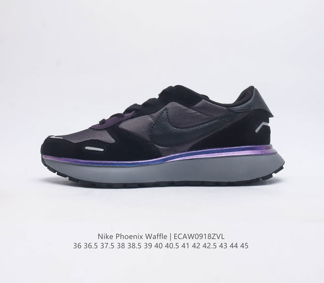 耐克 Nike Phoenix Waffle 华夫50周年系列华夫复古休闲运动慢跑鞋 后跟tpu独家4块滑块模具 夏季热门款 皮革织物面拼接透气休闲跑步鞋 货号