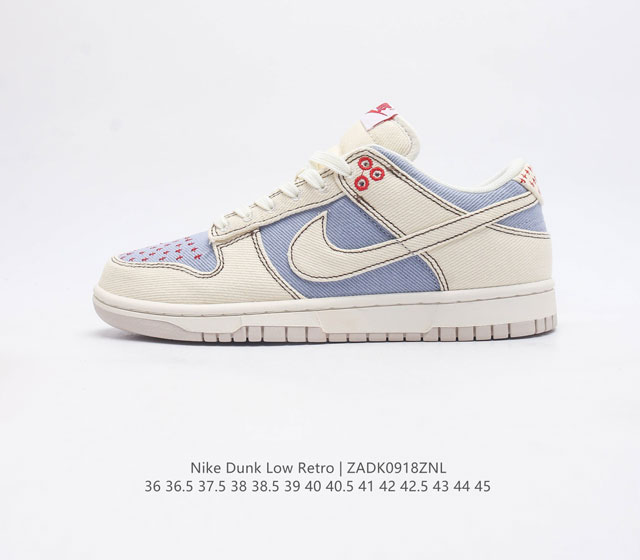 真标 耐克nike Sb Dunk Low Pro扣篮系列复古低帮休闲运动滑板板鞋 采用脚感柔软舒适zoomair气垫 有效吸收滑板等极限运动在落地时带来的冲击