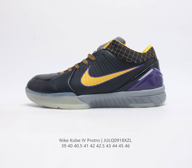 真炭 真气垫 耐克 Nike Zoom Kobe Iv 4 Protro Carpe Diem 科比4 复刻低运帮动篮球鞋 全打新造的 Nike Zoom Ko