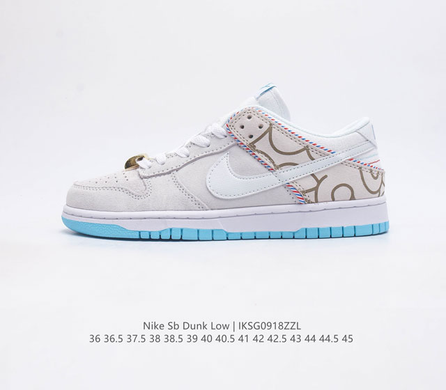 耐克nike Dunk Low 板鞋 Sb系列经典百搭休闲运动板鞋加厚鞋舌的填充 使舒适性大大提升 同时也更方便穿脱中底部分则加入了脚感柔软舒适zoomair气