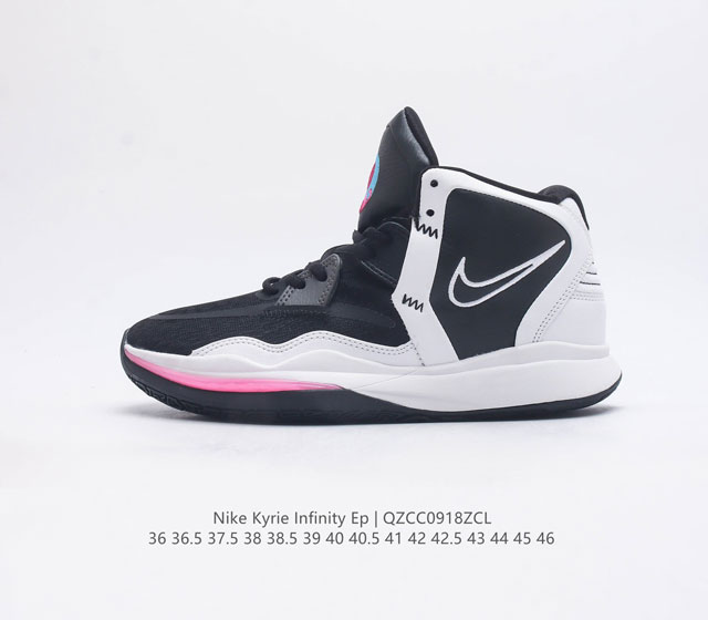 耐克 Nike 男女鞋kyrie Infinity Ep运动鞋篮球鞋 突破无极限 创造新未来 凯里 欧文 Kyrie Irving 擅长在快速急停后迅疾的加速或