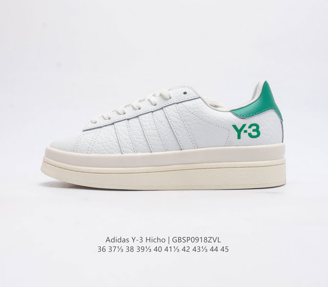 阿迪达斯 Adidas Y-3 Hicho 经典低帮运动鞋厚底增高休闲板鞋 致敬经典 Adidas Y-3 Hicho 回归原始 Superstar 配色 Ad