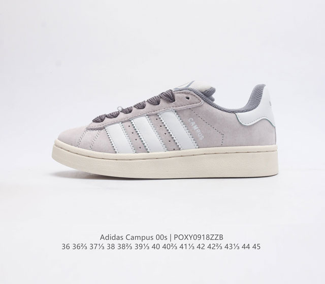 公司级 Adidas阿迪达斯 男女鞋 三叶草campus 00S 面包鞋复古休闲板鞋 千禧回潮 Adidas Campus 00S 经典再现 面包化的campu