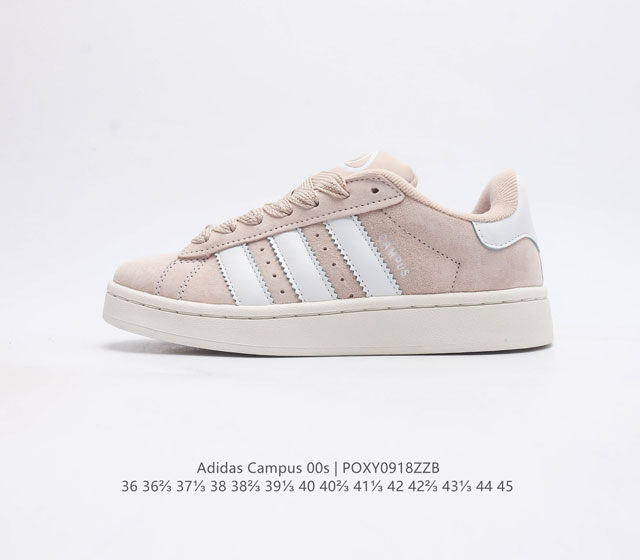 公司级 Adidas阿迪达斯 男女鞋 三叶草campus 00S 面包鞋复古休闲板鞋 千禧回潮 Adidas Campus 00S 经典再现 面包化的campu