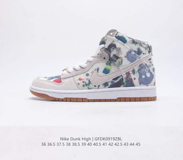 真标 耐克nike Dunk High 扣篮系列高帮休闲运动滑板板鞋 男女潮运动鞋 耐克nike Sb Dunk High 顾名思义 具有经典的dunk血缘 又