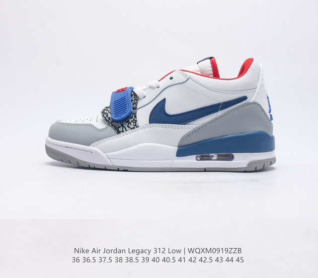 公司级 头层皮 耐克 Aj 乔丹 Air Jordan Legacy 312 低帮运动鞋百搭篮球鞋 酷炫混搭 谁人不爱 Air Jordan Legacy 31