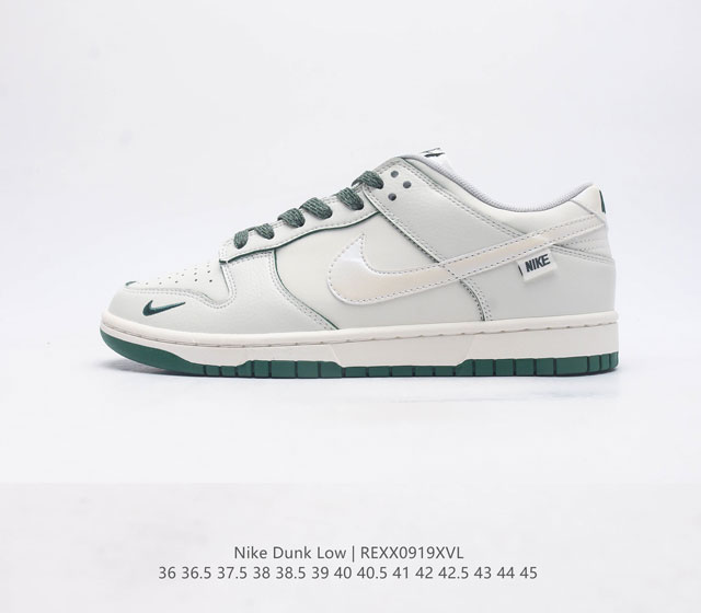 Nb系列耐克 Nike Dunk Low 运动鞋 复古板鞋 尽情迈步 彰显个性风采 采用柔软皮革鞋面 经久耐穿 塑就如元年款 Dunk 般的复古质感 全掌型橡胶