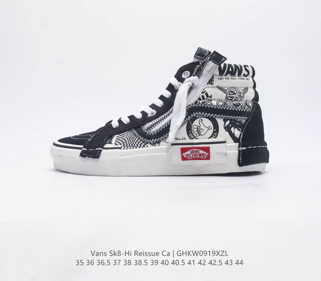 Vans 万斯 采用正确原装铝楦数据开发鸟嘴楦型版本范斯vans Sk8-Hi Reissue S改良高帮帆布休闲运动硫化滑板鞋 码数 35-44含硫化半码 编