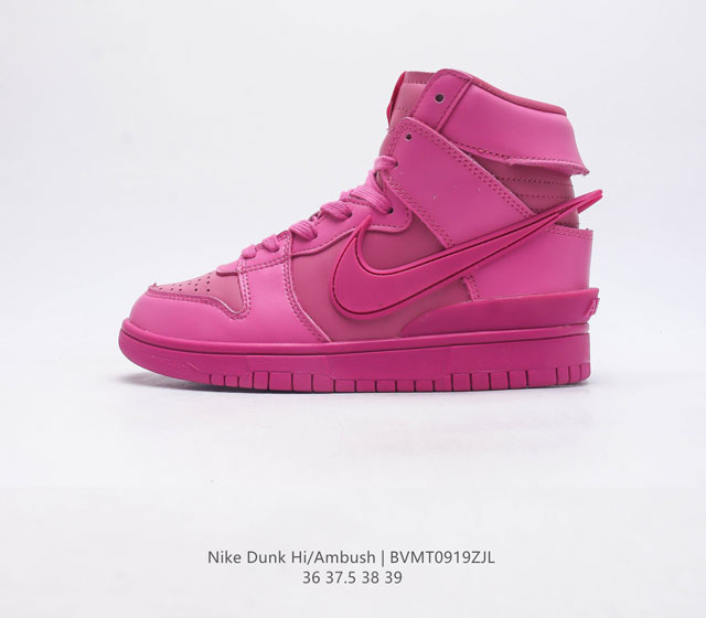 耐克 Ambush X Nk Sb Dunk High 滑板鞋高帮女士运动鞋 联名大勾 吴亦凡同款篮球鞋 以早年间最经典的 Dunk Hi 为蓝本 选用质感出众