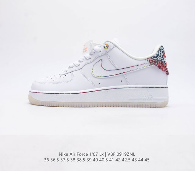 耐克 Nike Air Force 1 07 Lx 空军一号男女子运动鞋复古篮球鞋 巧妙结合复古美学和新潮魅力 旨在致敬 40 年来风靡世界的元年款篮球鞋 皮革