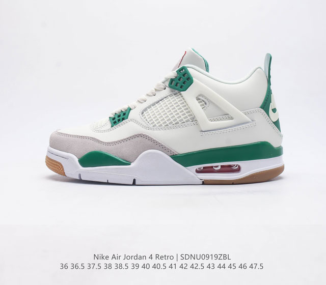 耐克 Nike Air Jordan 4 Retro Og迈克尔 乔丹aj4代中帮复古休闲运动文化篮球鞋 秉承轻量化的速度型篮球鞋设计思想完成设计 降低重量的同